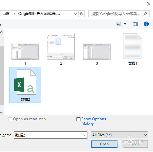 Origin如何导入txt或excel文件中的数据