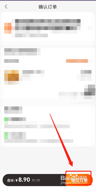 淘鲜达怎么抢才能抢到