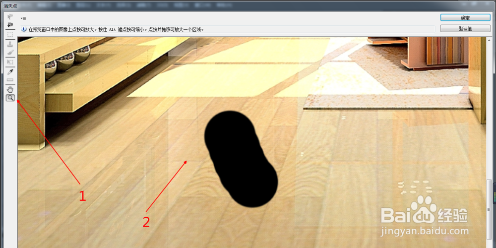 PS消失点滤镜如何消除透视图中的污点（109）