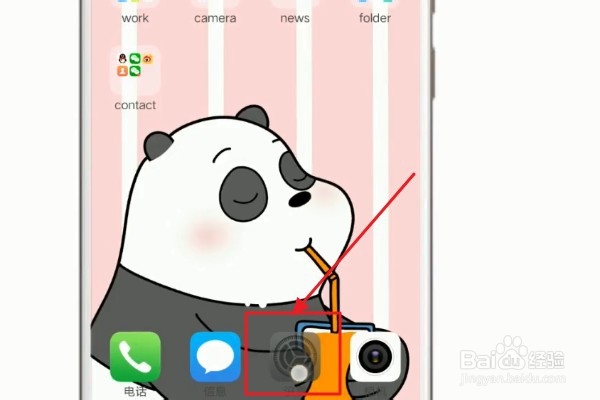 vivo手机如何隔空操作功能