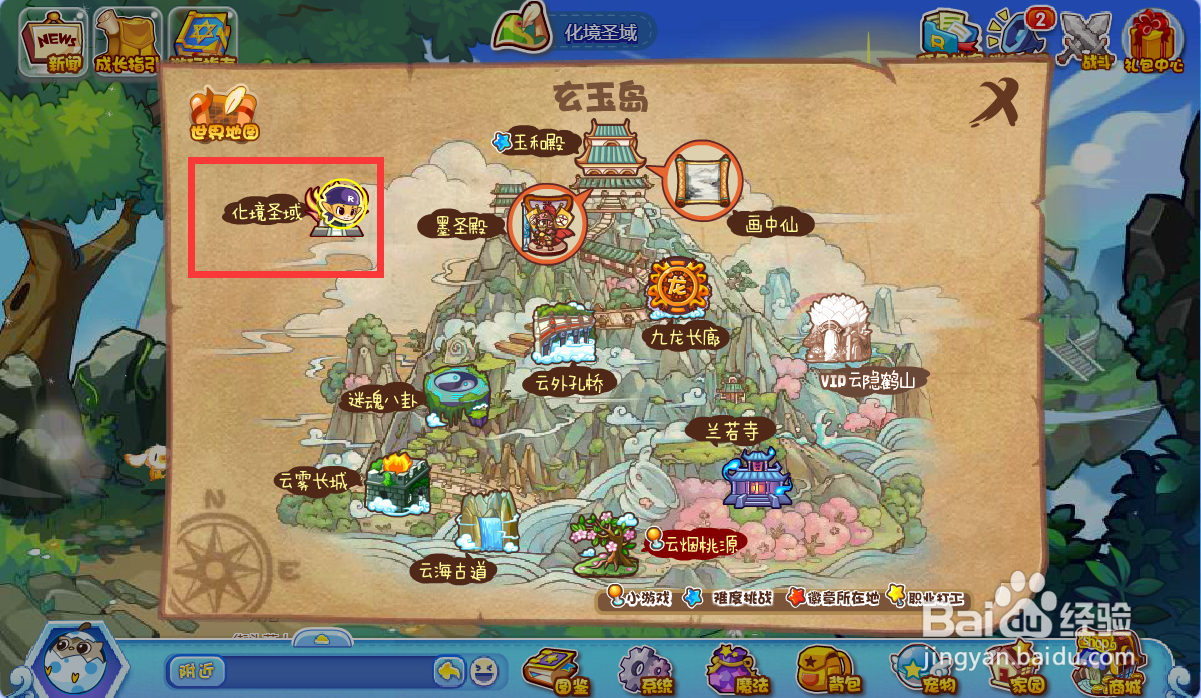 洛克王国牛年福签活动攻略#百元挑战#