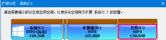 win10系统C盘空间太小,如何扩大C盘空间?