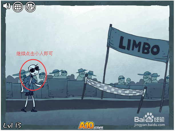 史上最贱小游戏4（11-20）攻略