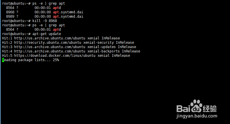 解决ubuntu的apt-get命令被占用