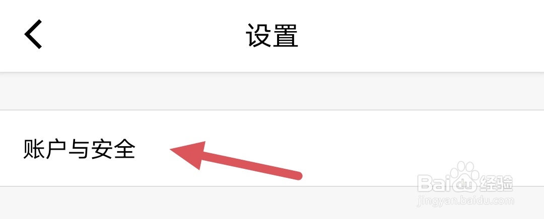 小野猫直播如何实名认证
