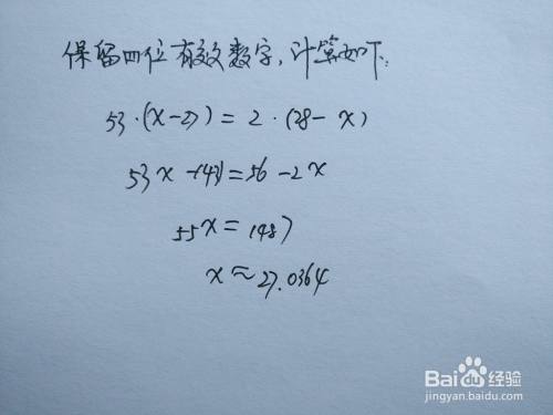 泰勒展开法等计算平方根 731近似值 百度经验