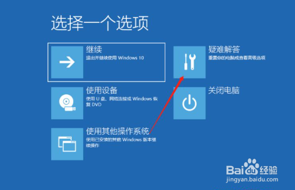 win10sihost.exe应用程序错误怎么解决