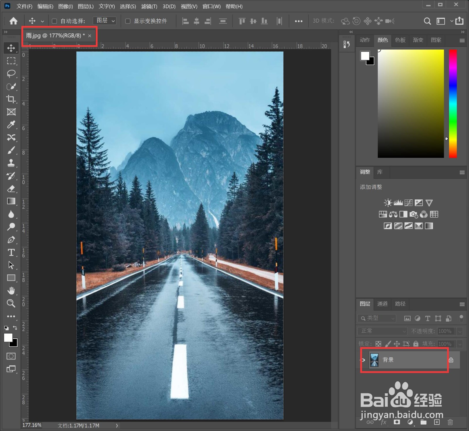 PS如何给照片添加雨水效果？