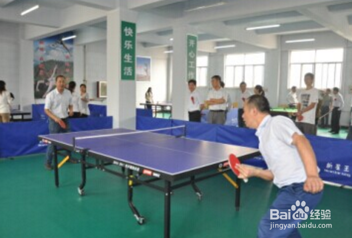 如何激励员工健身