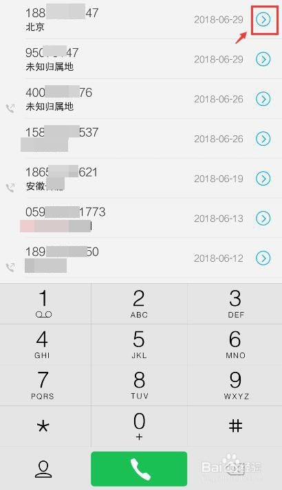 vivo手机怎么标记电话号码，如何取消标记