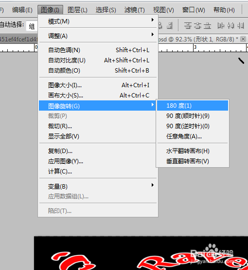 制作全景视频天地logo及水印添加方法