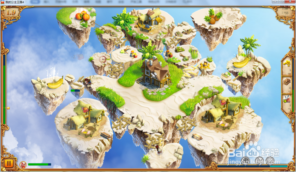 我的公主王国4—第1.9关攻略