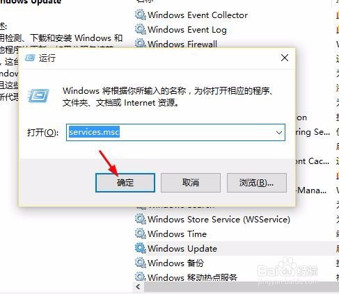 win10怎么关闭自动更新_win10关闭自动更新