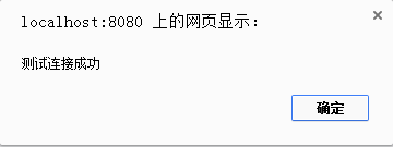 大数据分析工具FineBI如何配置数据连接