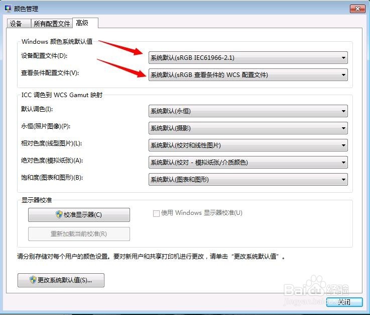 打印机可以打印文档但不能打印图片