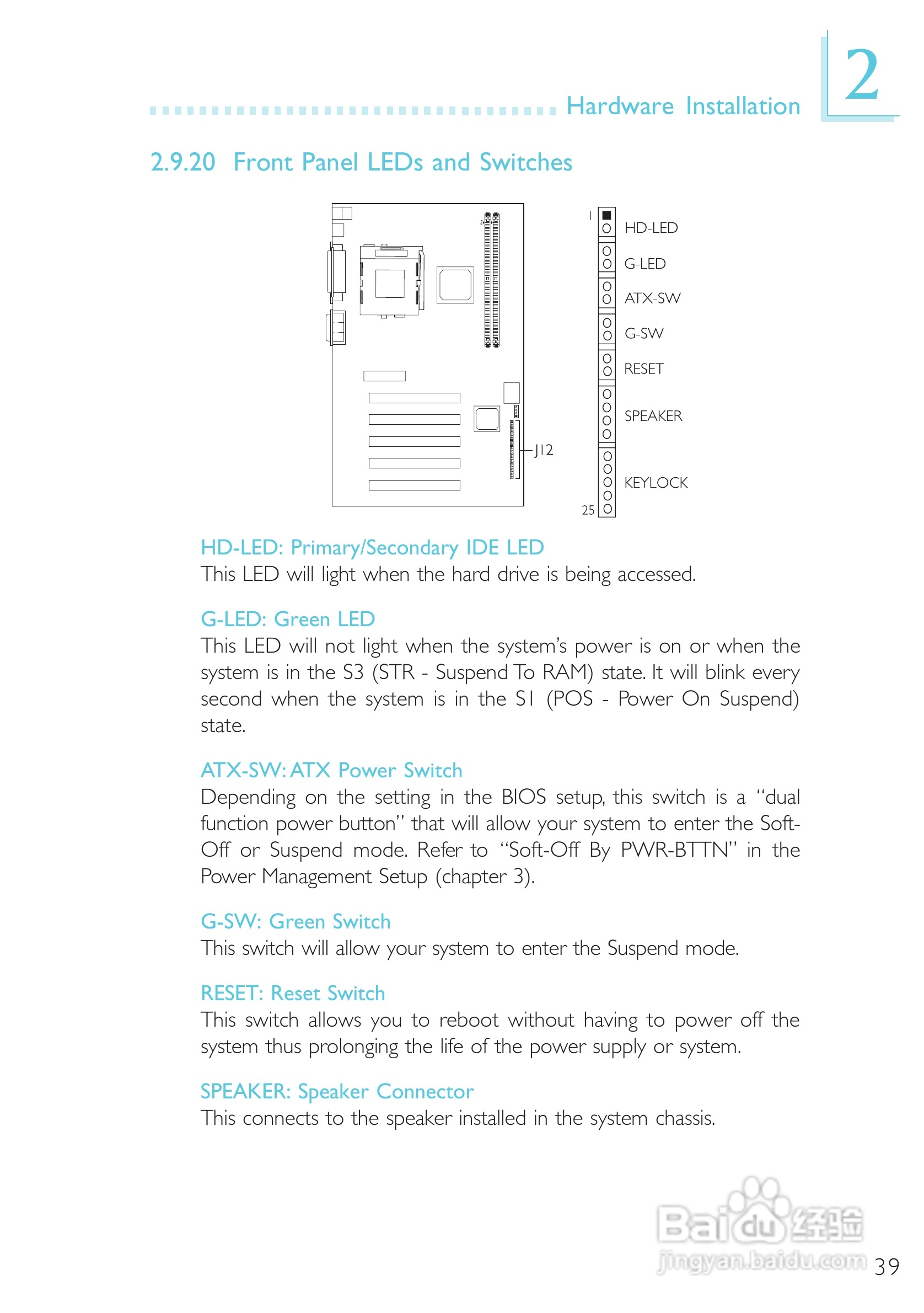 友通CW65-D型主板说明书:[4]