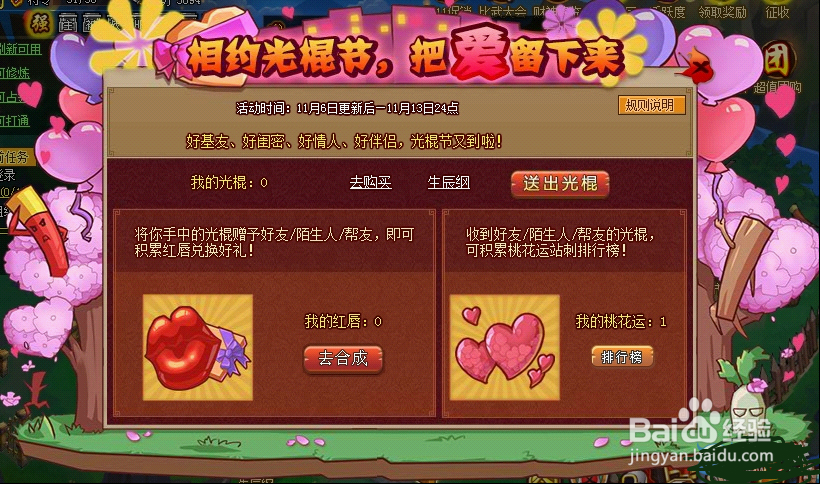 游戏、APP上线充值促销活动有哪些?