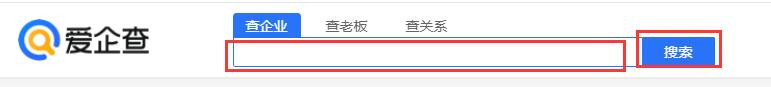 爱企查怎样查看企业受过的裁判文书