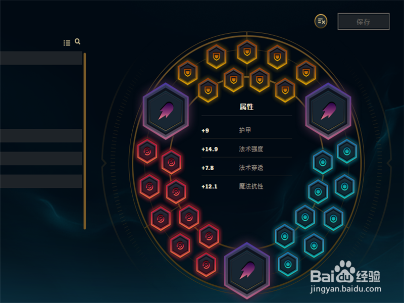 LOL7.15版本远古巫灵泽拉斯中单ap天赋打法详解