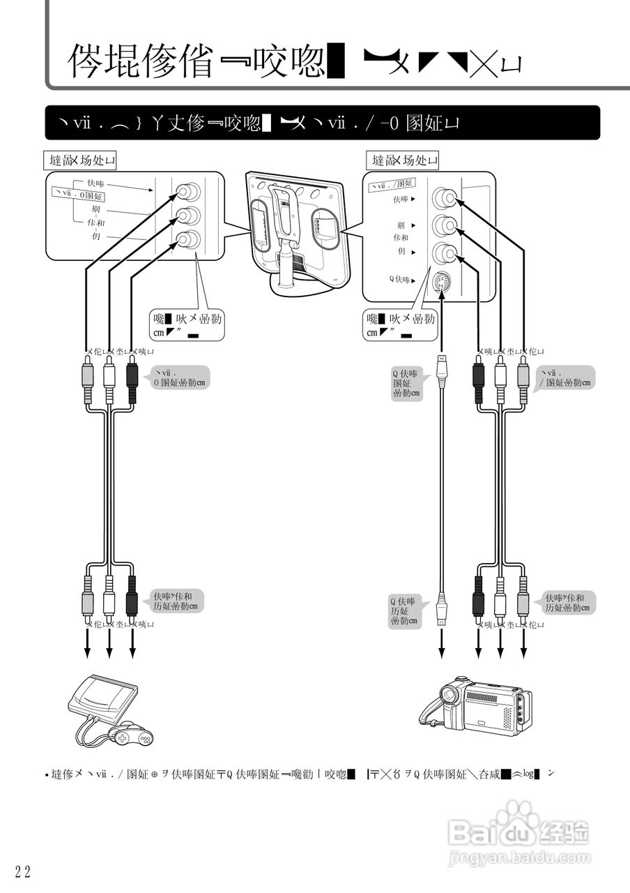 SHARP LC-13C1电视机说明书:[5]