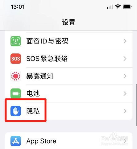 苹果手机怎么测跑步公里数