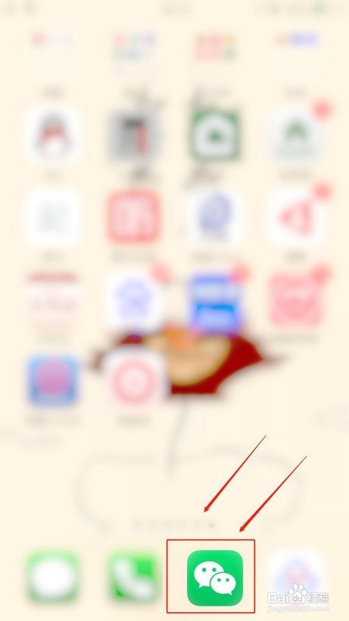 qq号注册微信号而不用手机号