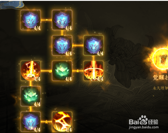 妖神记手游天幻圣境怎么玩