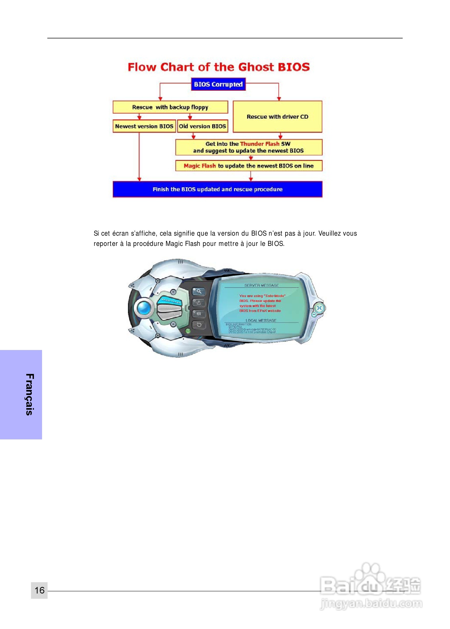 磐正MF4 Ultra型主板说明书:[8]