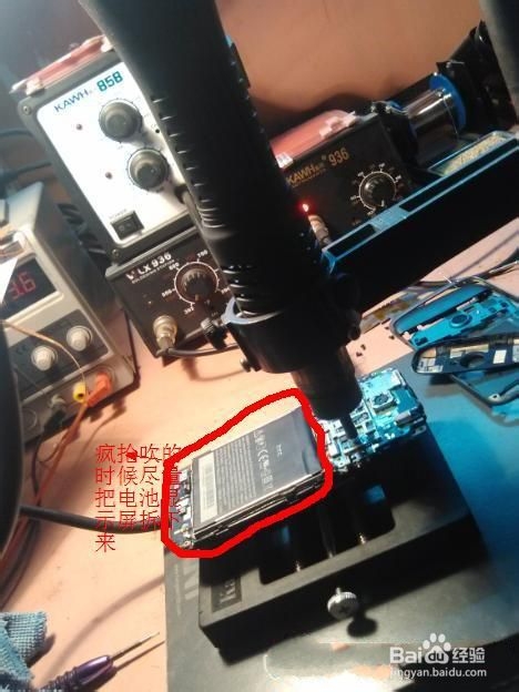 HTC 手机无信号维修经验分享