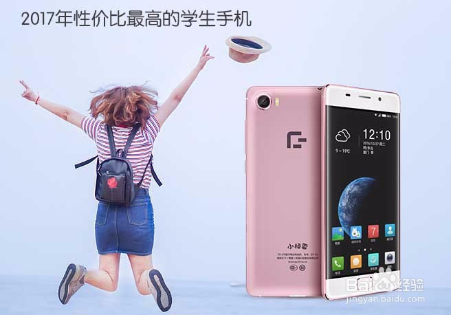 千元左右的学生手机重点推荐