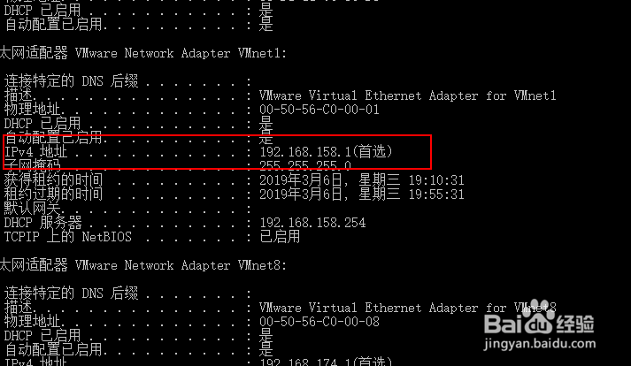怎样在自己的电脑中查看本地的IP?
