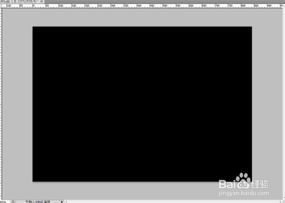 PHOTOSHOP PS打造炫彩斑点拉丝光线特效