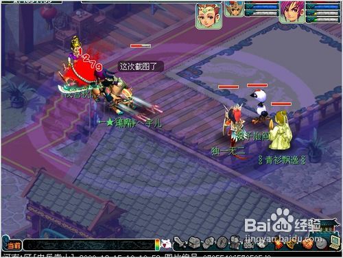 梦幻西游蟠桃宴活动后续任务攻略