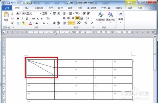 Word2010怎样绘制斜线表头