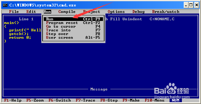 使用Turbo C 2.01的完美教程