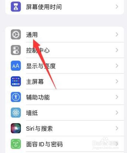 苹果13发热严重怎么办