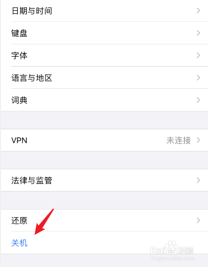 苹果11怎么开机关机