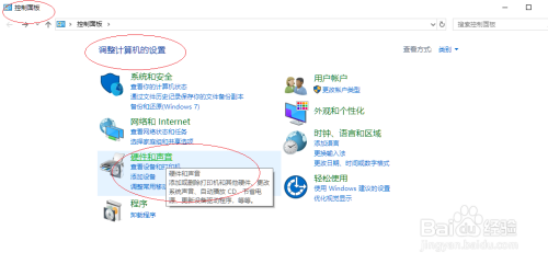 Windows 10操作系统开始菜单显示锁定按钮