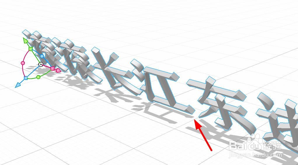 dimension如何修改文本X值的旋转#校园分享#