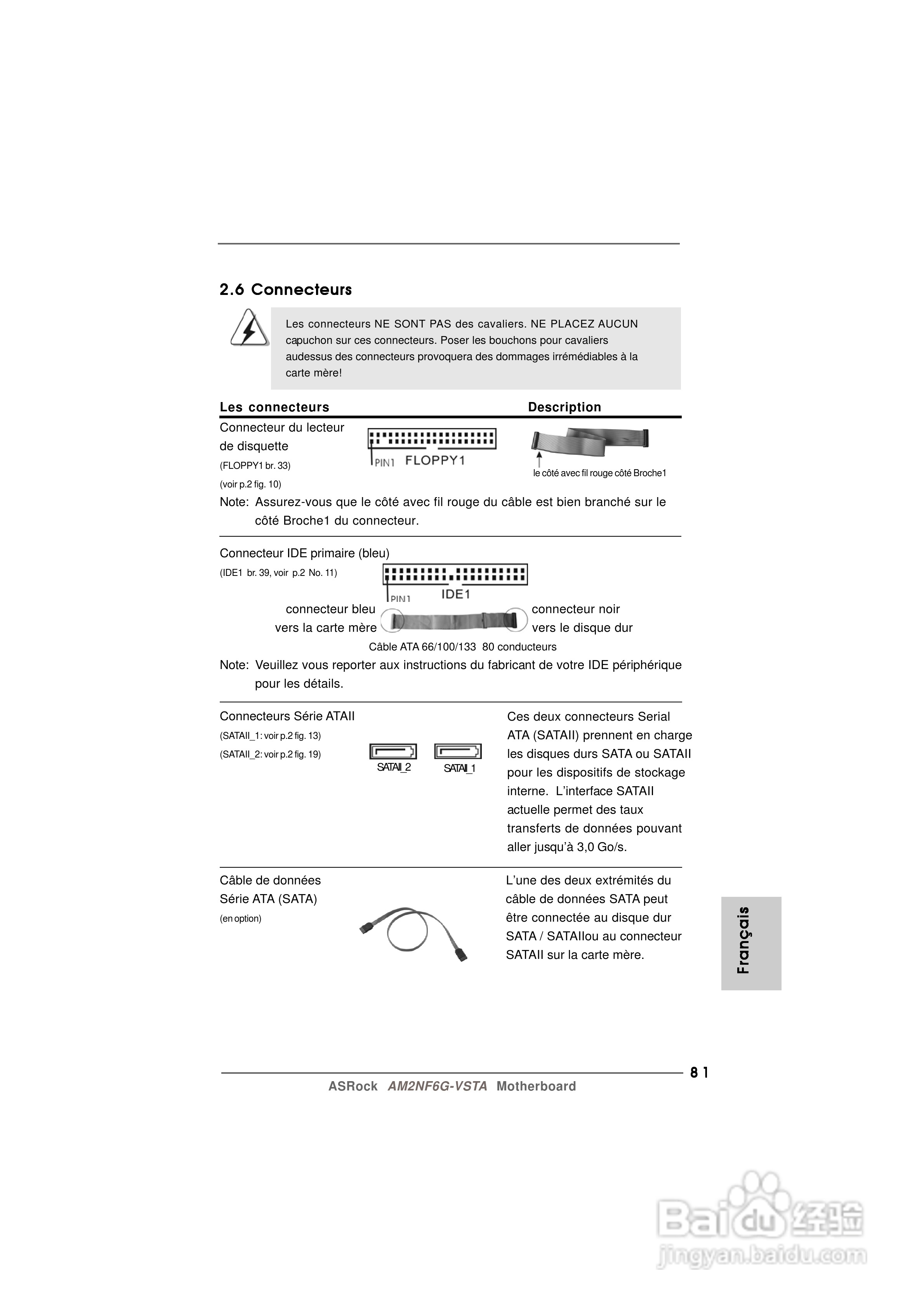 华擎AM2NF6G-VSTA型主板说明书:[9]