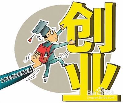 库库芭比教你如何创业！