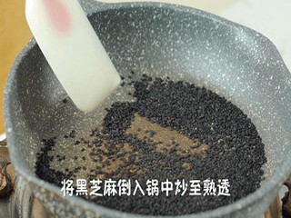全麦黑芝麻酸奶面包怎么做?