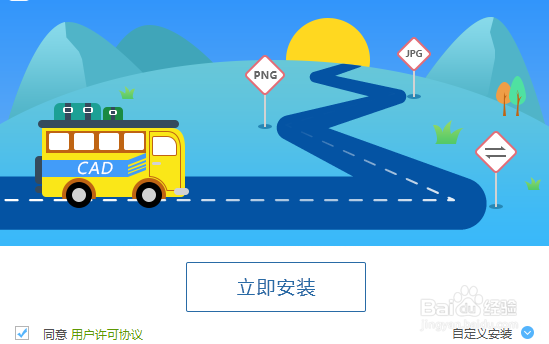 Pdf文件不能进行编辑修改该怎么办
