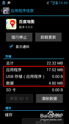 手机提示内存不足怎么办