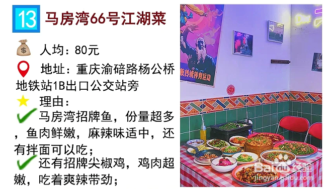 重庆旅游不踩坑，秘诀全部都告诉你