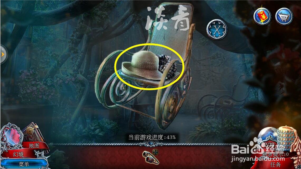 密室逃脱15神秘宫殿第24关在花房怎么找到过滤器