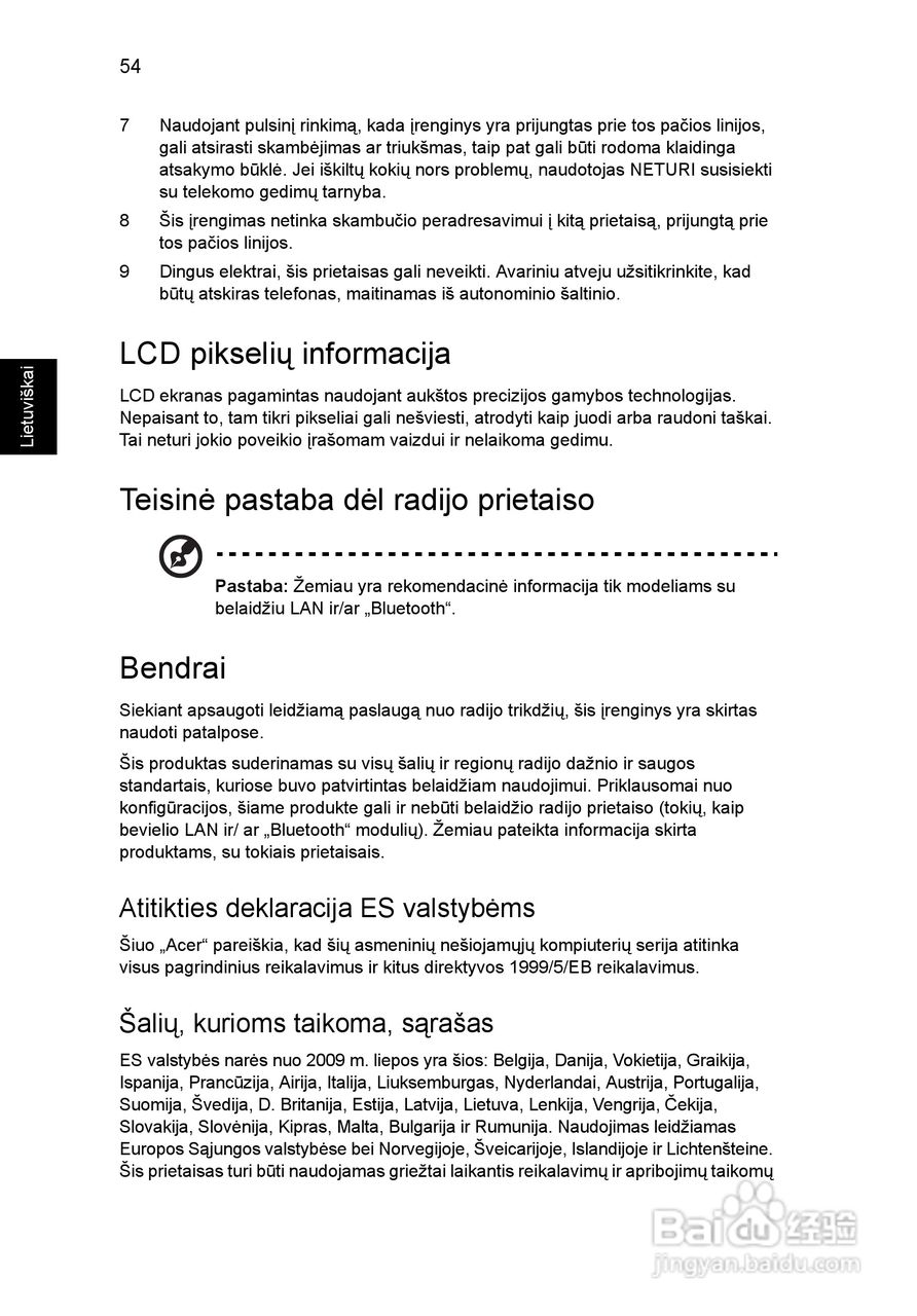 ACER宏基Aspire 5741ZG笔记本说明书:[175]