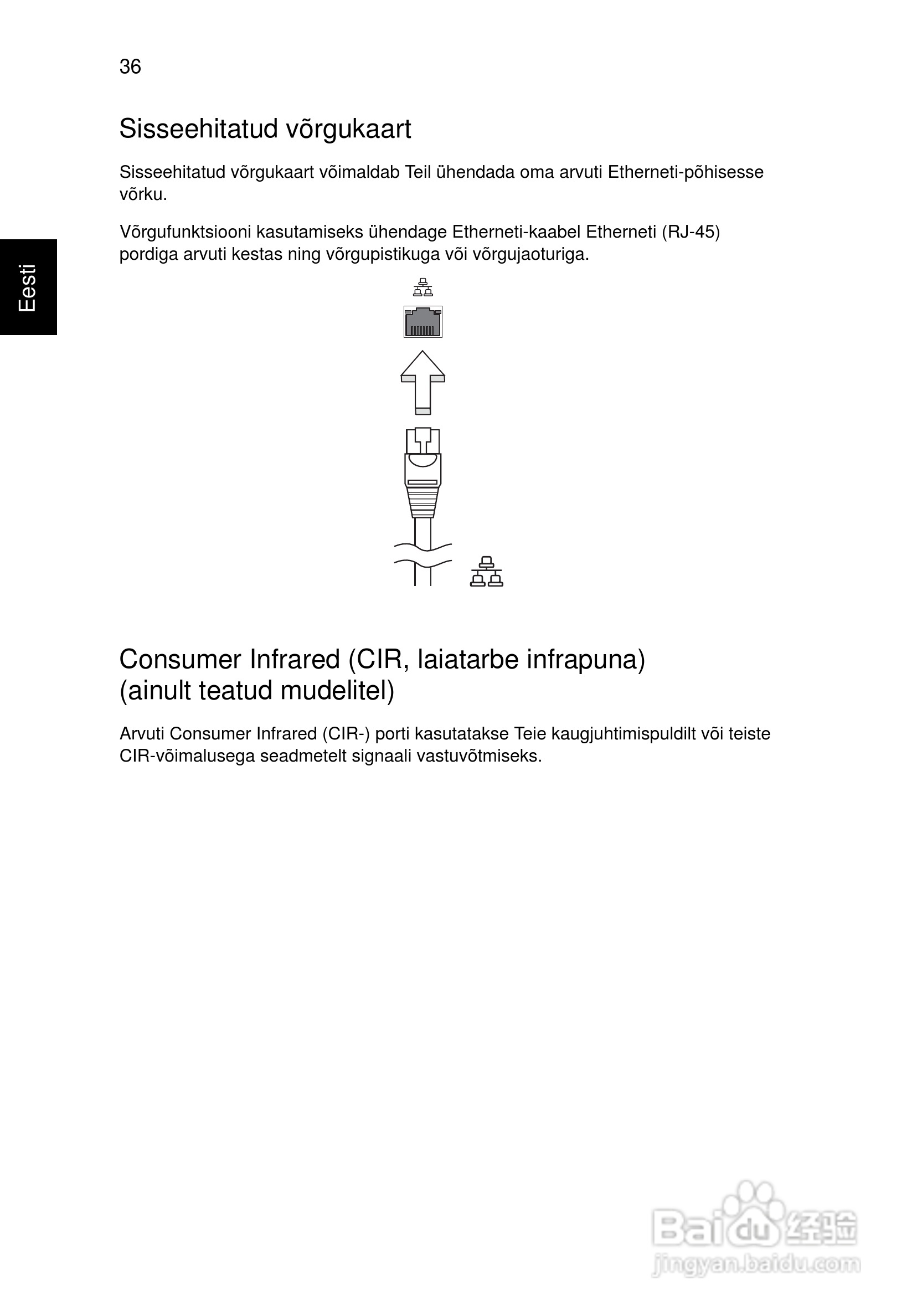 ACER宏基Aspire 5741ZG笔记本说明书:[159]