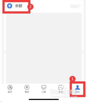 微信和支付宝提现手续费哪个便宜