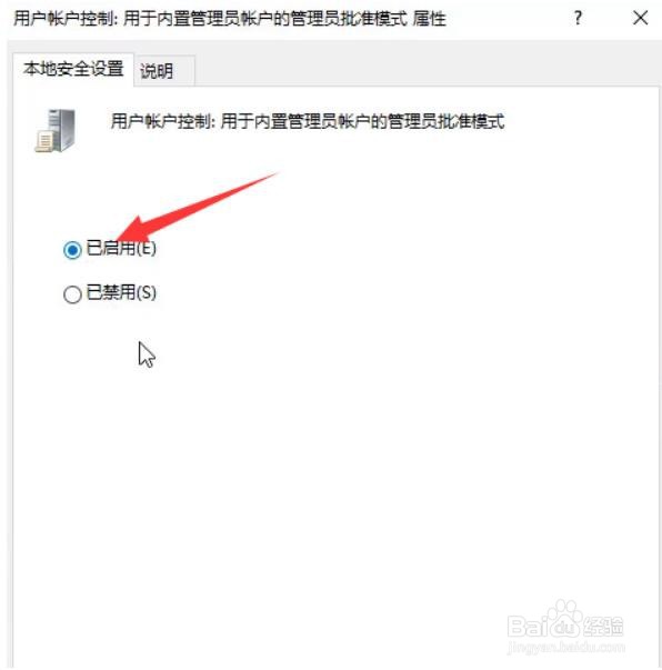 怎么解决win10系统无法打开自带应用